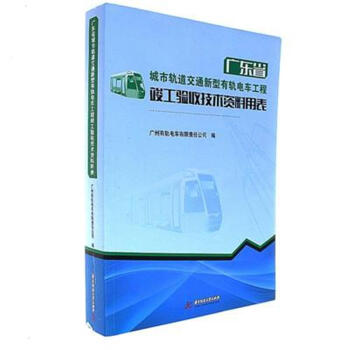 �V�|ʡ����܉����ͨ������܉�܇���̿�����ռ��g(sh��)�Y���ñ�