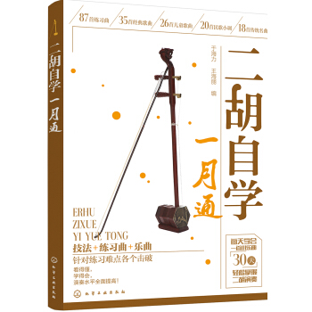 �����ԌWһ��ͨ