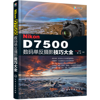 Nikon D7500��(sh��)�a�η��zӰ���ɴ�ȫ