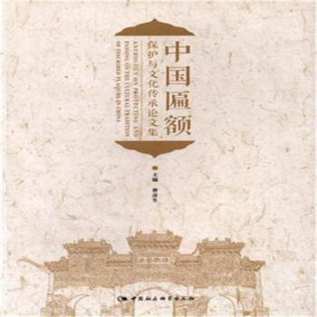 �Ї����~���o(h��)�c�Ļ�����Փ�ļ�