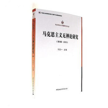 �R��˼���x�o��Փ�о�