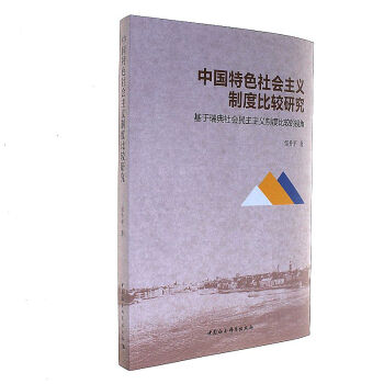 �Ї���ɫ���(hu��)���x�ƶȱ��^�о�