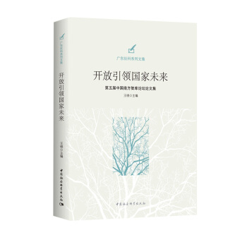 �_(k��i)�����I(l��ng)��(gu��)��δ��(l��i)