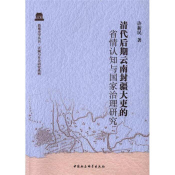 ����������Ϸ⽮������ʡ���J(r��n)֪�c��(gu��)�������о�