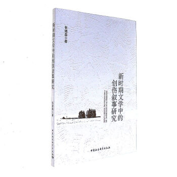 �r���ČW(xu��)�еĄ�(chu��ng)�������о�