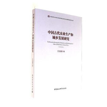 �Ї�(gu��)�Ŵ��r(n��ng)�I(y��)���a(ch��n)�ͳ��l(xi��ng)�l(f��)չ�о�