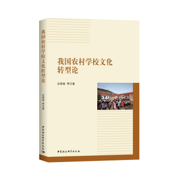 �҇��r(n��ng)��W(xu��)У�Ļ��D(zhu��n)��Փ