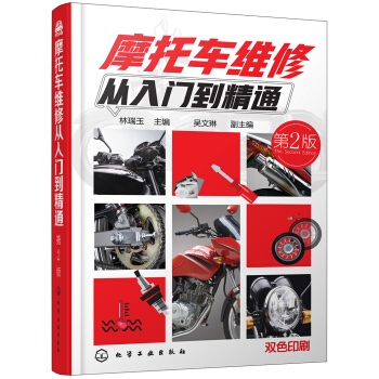 Ħ��܇�S�ޏ����T����ͨ����2�棩