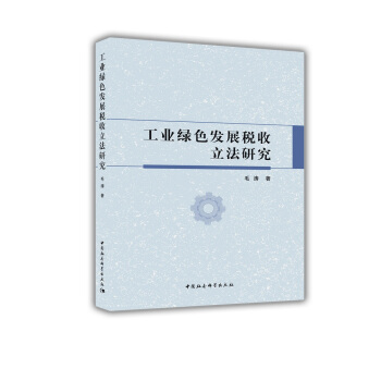 ���I(y��)�Gɫ�l(f��)չ���������о�