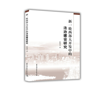 ��һ݆�������_�l(f��)�еķ��ν��O�о�