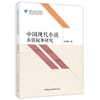 �Ї�(gu��)�F(xi��n)��С�f(shu��)���(zh��n)�����о�