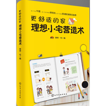 �����m�ļң�����Сլ�I(y��ng)���g(sh��)