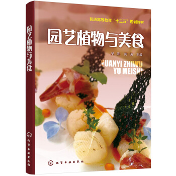 �@ˇֲ���c��ʳ(����)