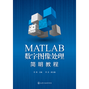 MATLAB��(sh��)�ֈD��̎�������̳�