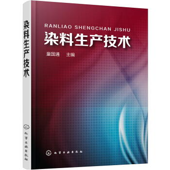 Ⱦ�����a(ch��n)���g(sh��)