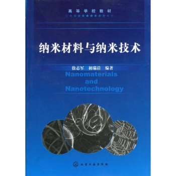 �{�ײ����c�{�׼��g(��־܊)