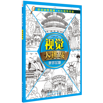 ҕ�X������(zh��n)�������羰�^