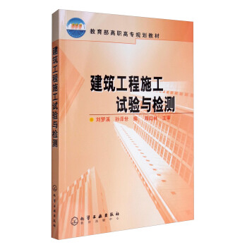 ��������ʩ��ԇ��c�z�y(����Ϫ)