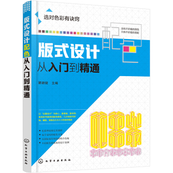 ��ʽ�O(sh��)Ӌ(j��)��ɫ�����T����ͨ