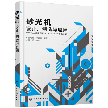 ɰ��C(j��)�O(sh��)Ӌ(j��)�������c��(y��ng)��