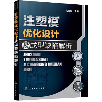 ע��ģ��(y��u)���O(sh��)Ӌ(j��)������ȱ�ݽ���