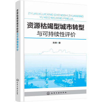 �YԴ�ݽ��ͳ����D(zhu��n)���c�ɳ��m(x��)���u(p��ng)�r(ji��)