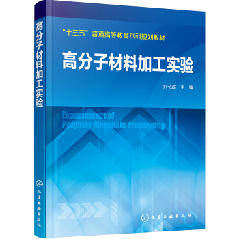 �߷��Ӳ��ϼӹ����(��߮º )