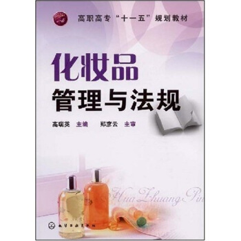 ���yƷ�����c��Ҏ(gu��)(����Ӣ)