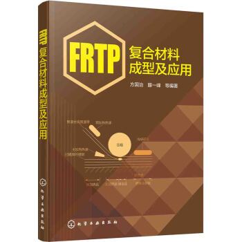 FRTP�ͺϲ��ϳ��ͼ�����