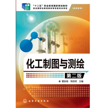 �����ƈD�c�y�L(��ԁ÷)(�ڶ���)