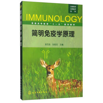 �������ߌWԭ��(��ʯ��)