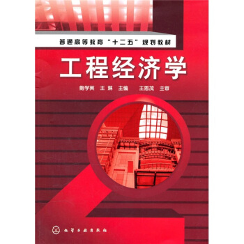 ���̽�(j��ng)��(j��)�W(xu��)(�U�W(xu��)Ӣ)