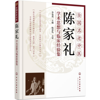 ȫ���������t(y��)ꐼҶY�W(xu��)�g(sh��)˼���c�R����(j��ng)򞼯