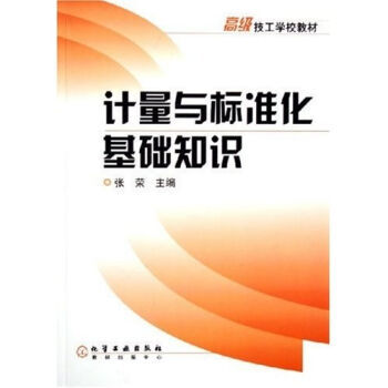 Ӌ(j��)���c��(bi��o)��(zh��n)�����A(ch��)֪�R(���s)