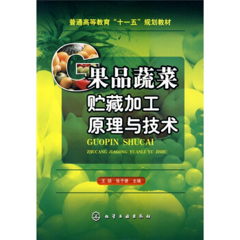 ��Ʒ�߲��A�ؼӹ�ԭ���c���g(sh��)(���R)