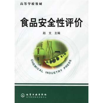 ʳƷ��ȫ���u�r(ji��)(�w��)