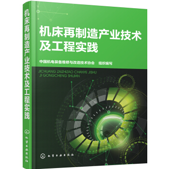 �C��������a(ch��n)�I(y��)���g�����̌��`