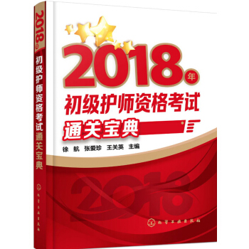 2018�����(j��)�o(h��)���Y��ԇͨ�P(gu��n)����