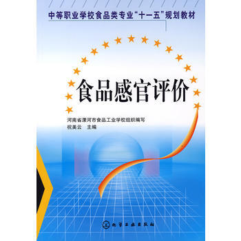 ʳƷ�й��u(p��ng)�r(ji��)(ף����)