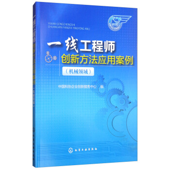 һ�����̎���(chu��ng)�·�����(y��ng)�ð���:�C(j��)е�I(l��ng)��