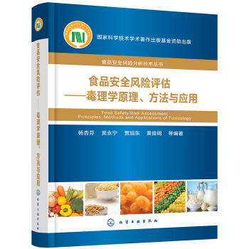 ʳƷ��ȫ�L�U�u��:����Wԭ���������c����