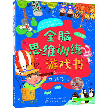 ȫ�X˼�SӖ(x��n)���Α��(sh��).��������