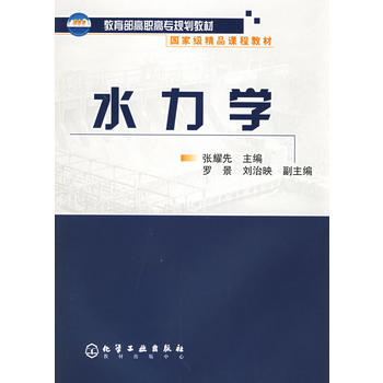 ˮ���W(xu��)(��ҫ��)