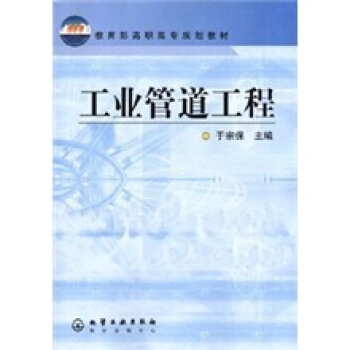 ���I(y��)�ܵ�����(���ڱ�)