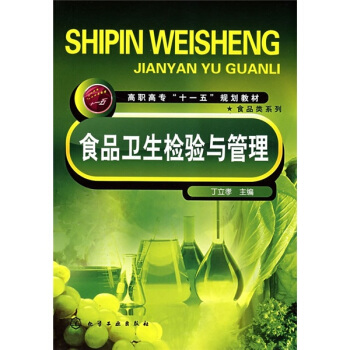 ʳƷ�l(w��i)���z��c����(����Т)