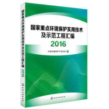 �������c(di��n)�h(hu��n)�����o(h��)��(sh��)�ü��g(sh��)��ʾ�����̅R��2016