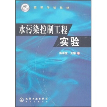 ˮ��Ⱦ���ƹ��̌�(sh��)�(y��n)(ꐝ���)