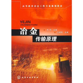 ұ����ݔԭ��(����)