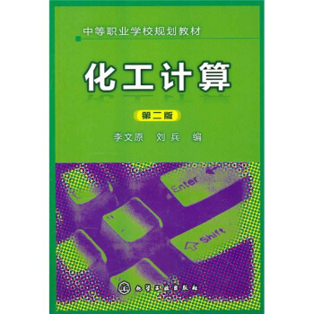 ����Ӌ��(����ԭ)(����)