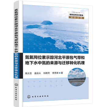 ����ͬλ��ʾۙ�ӱ�ƽԭ���⎧�͵���ˮ�е��ā�Դ�c�w���D���C��